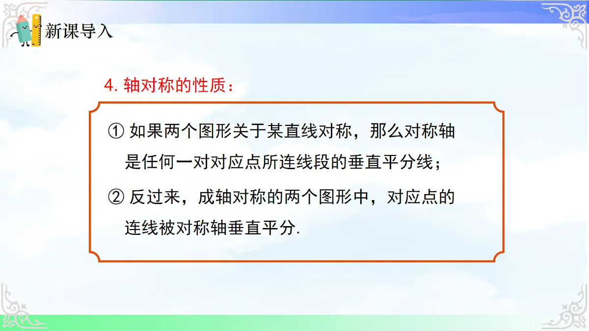 17690741第4页