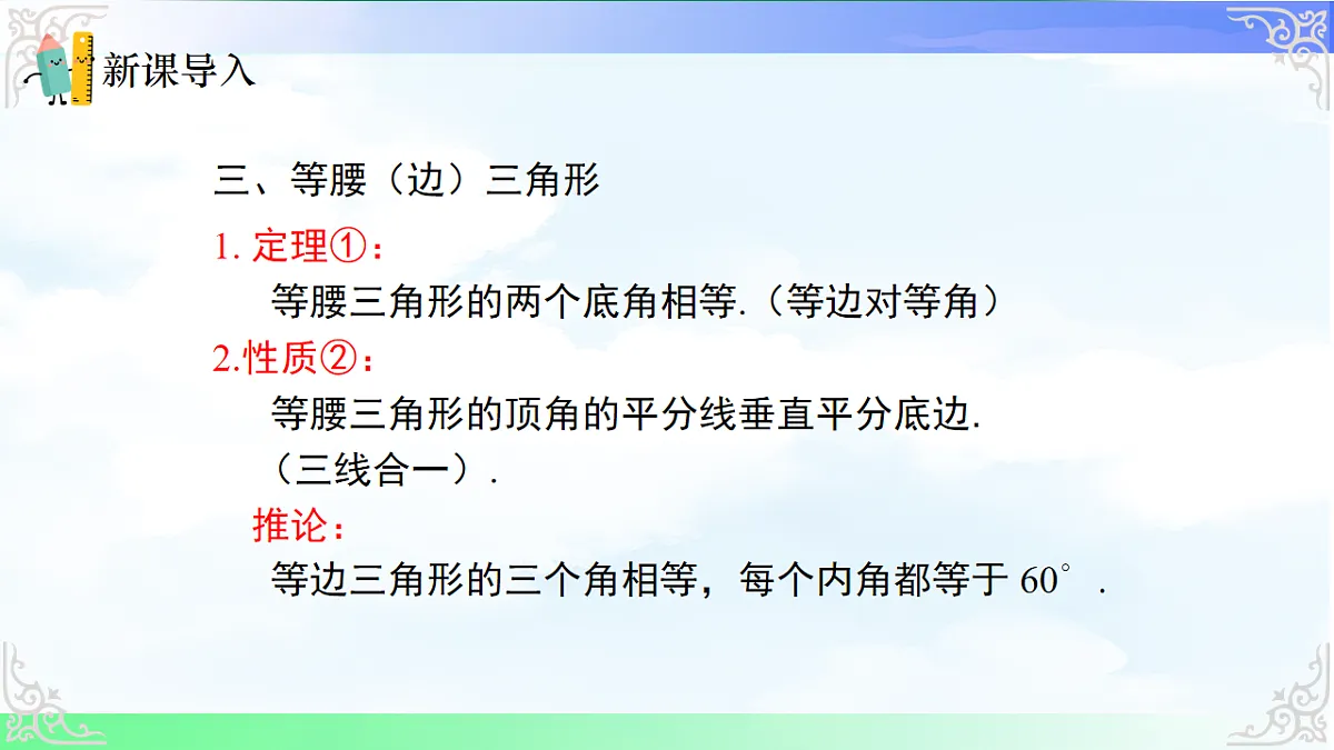 17690741第6页