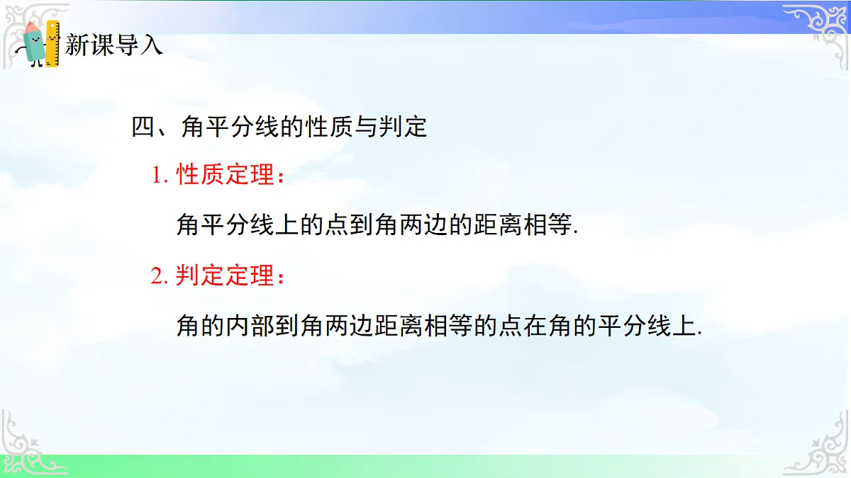 17690741第8页