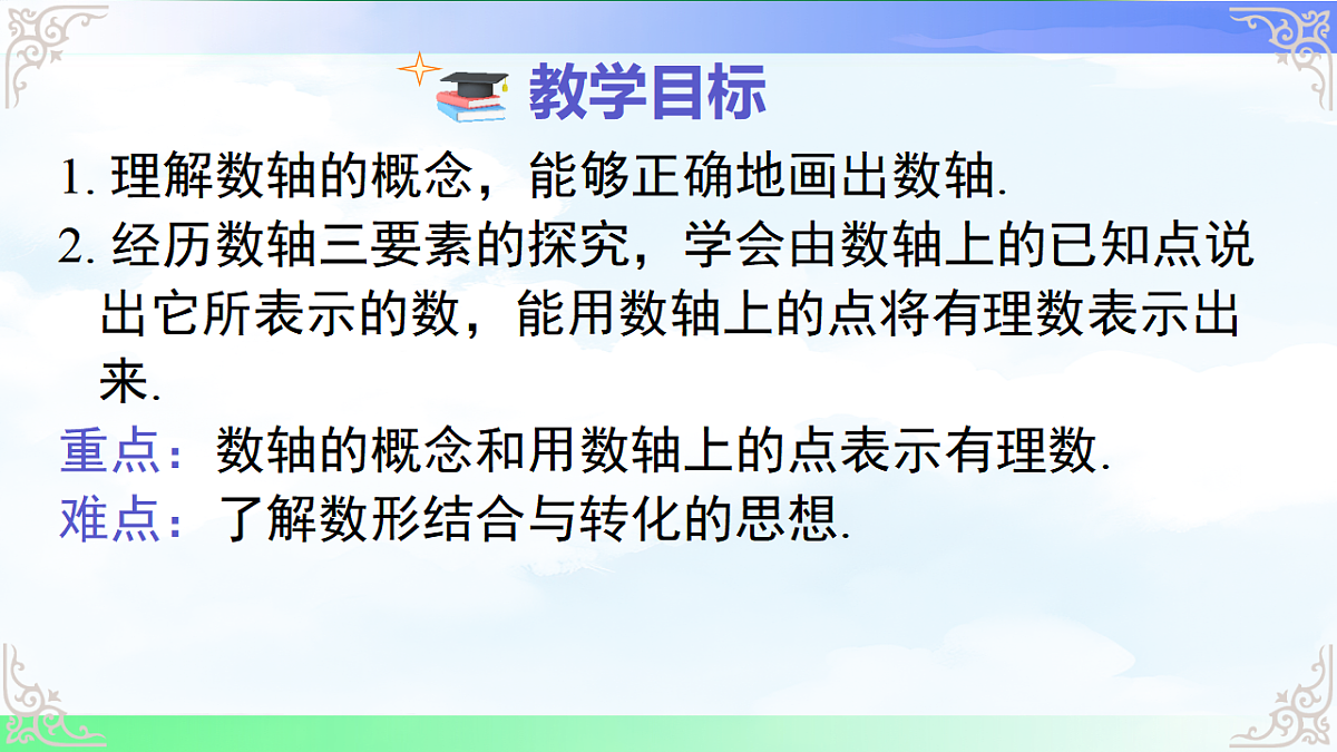 17690742第2页