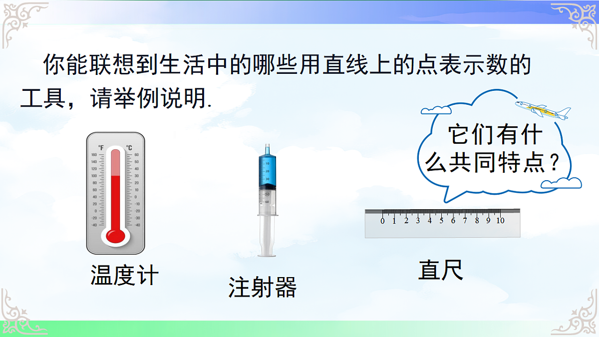 17690742第3页
