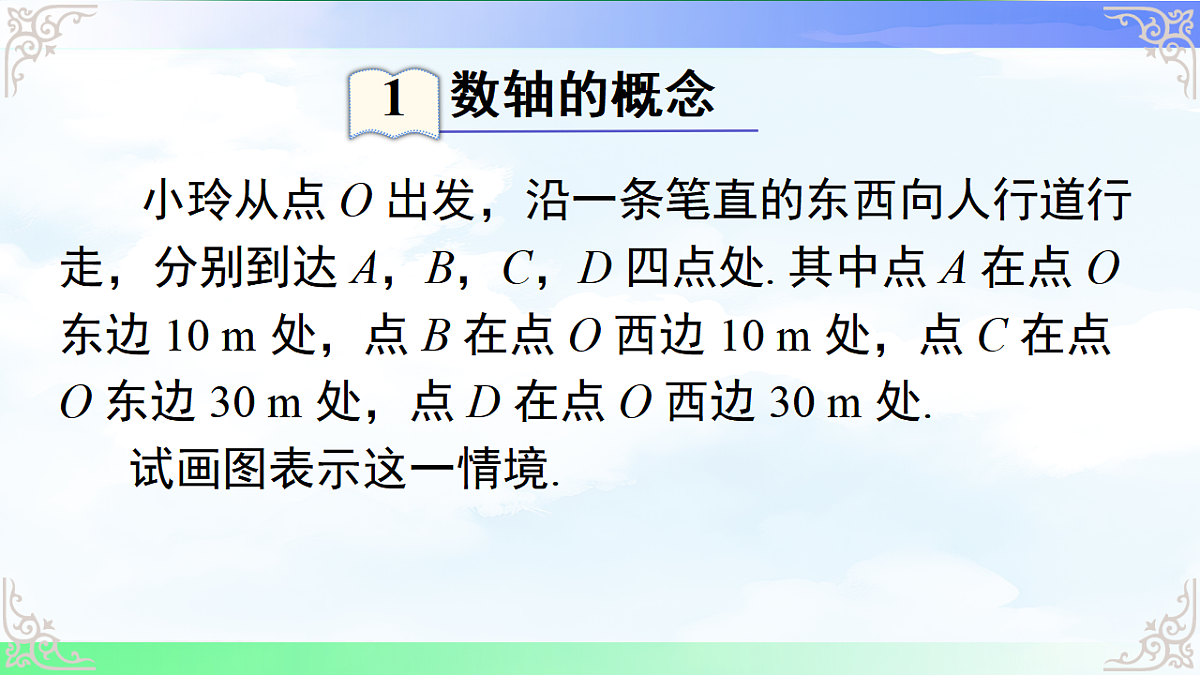 17690742第4页