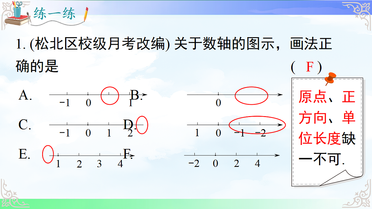 17690742第7页