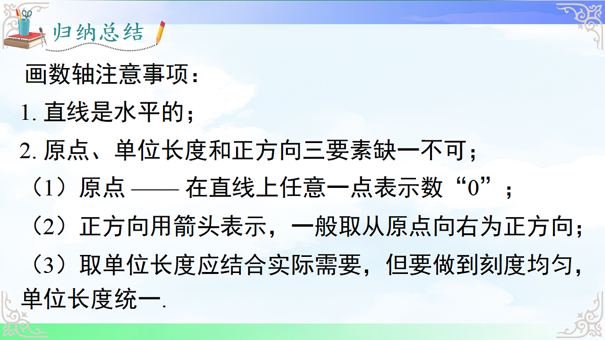 17690742第8页