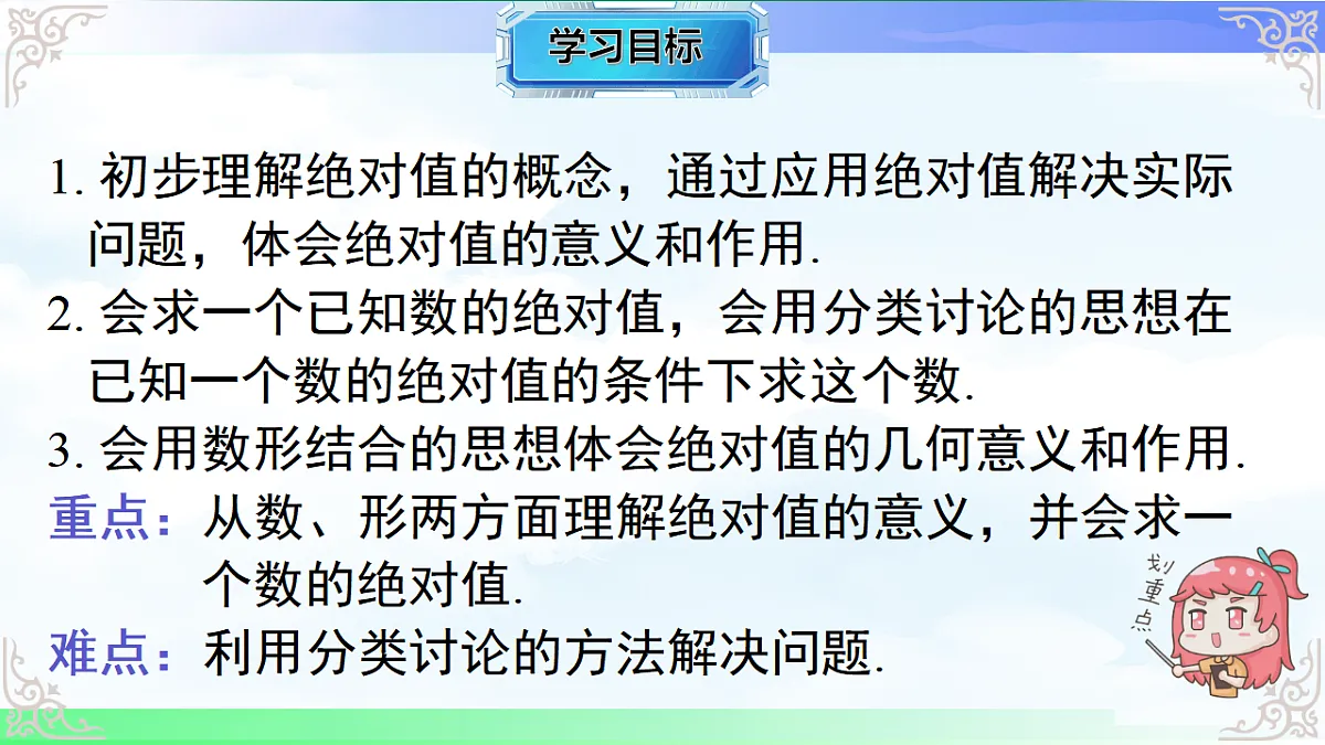 17690744第2页