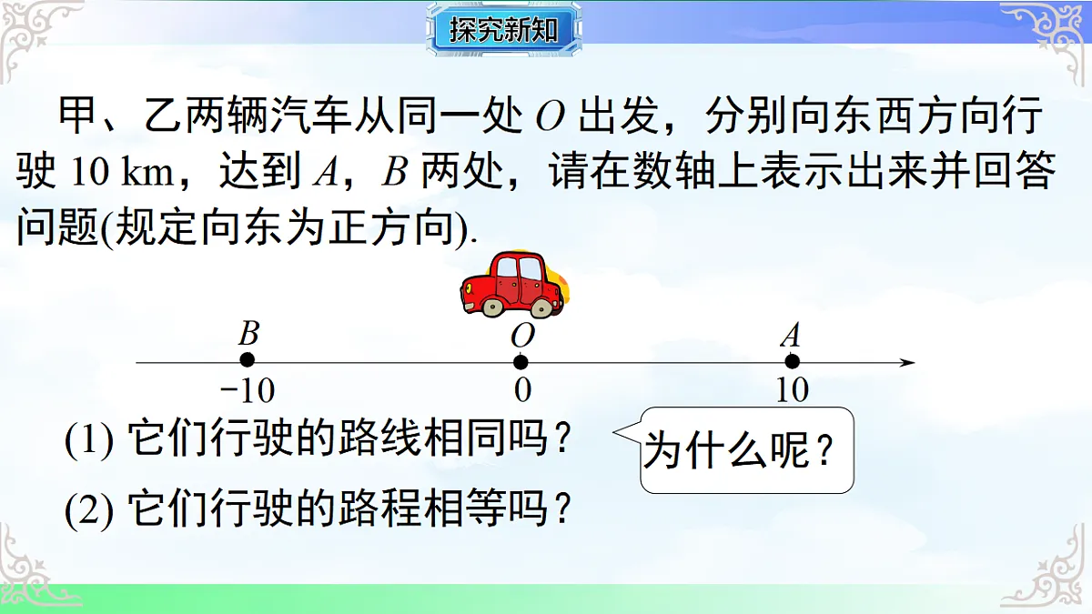 17690744第3页