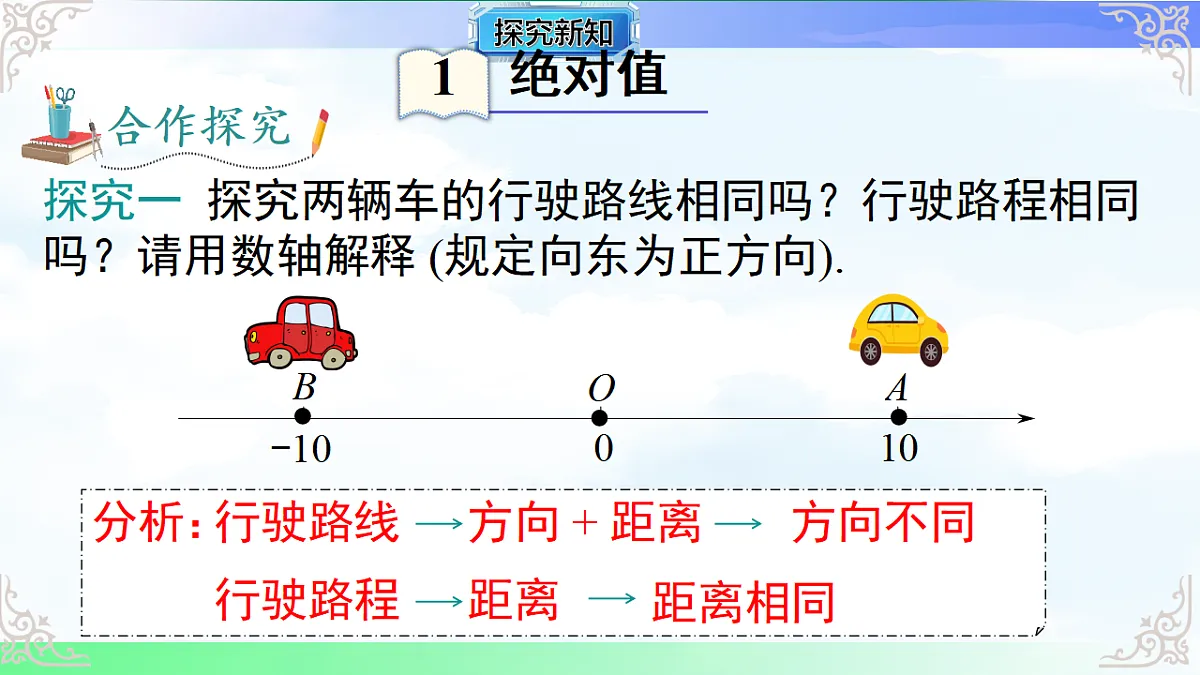 17690744第4页