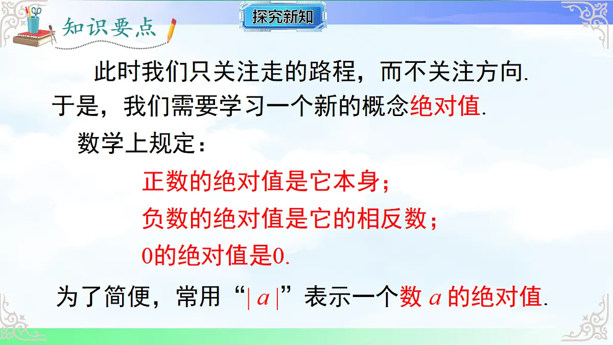 17690744第5页