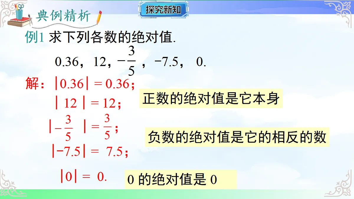 17690744第6页