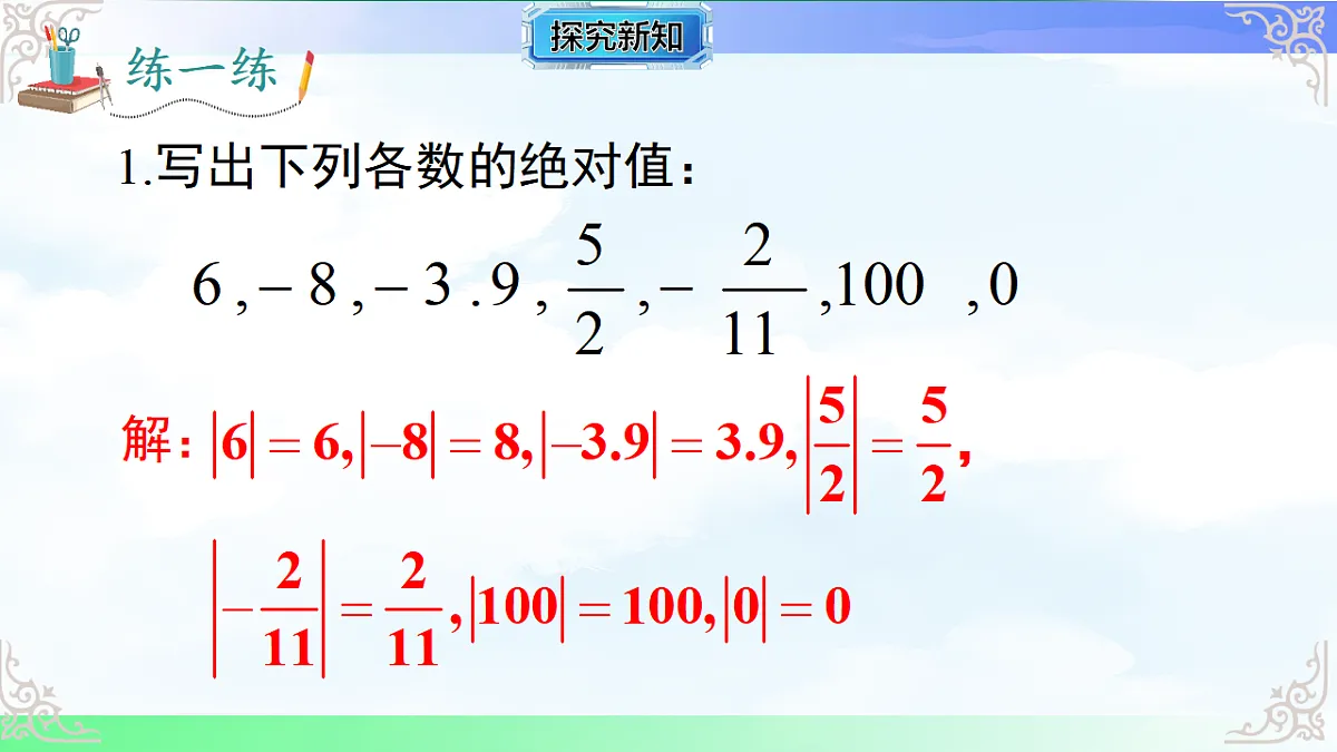 17690744第7页