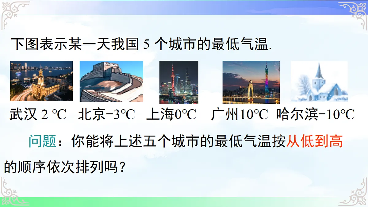 17690745第3页