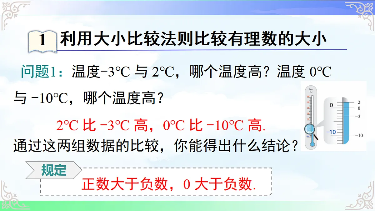 17690745第5页