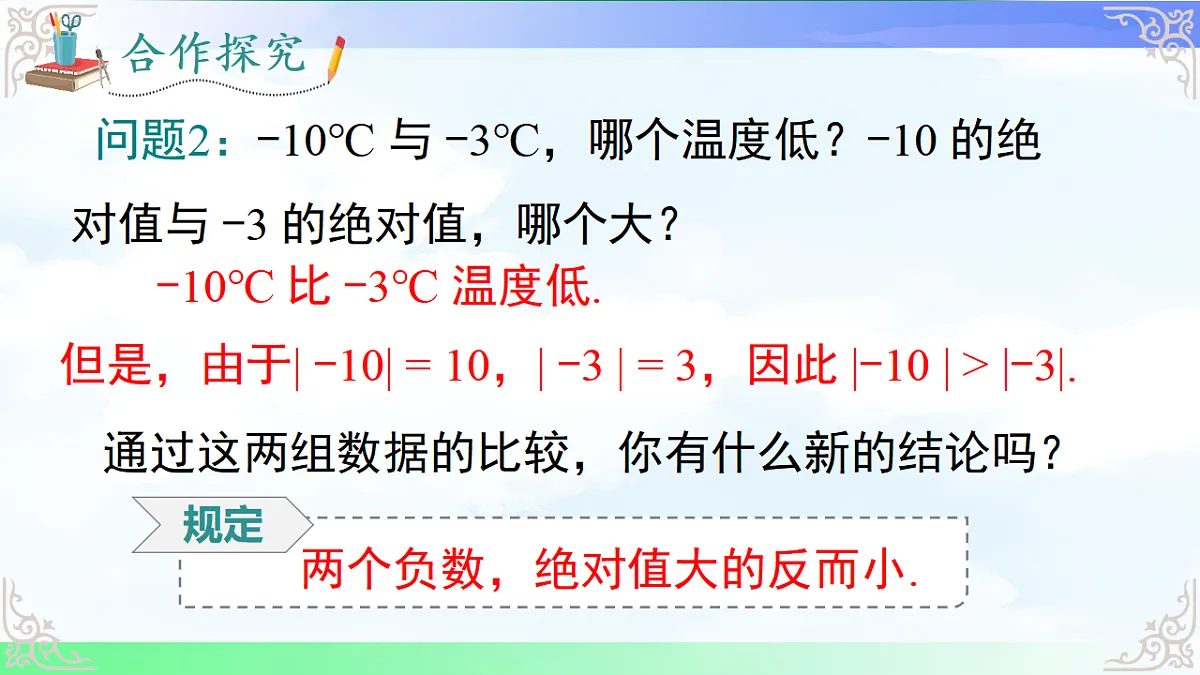 17690745第6页