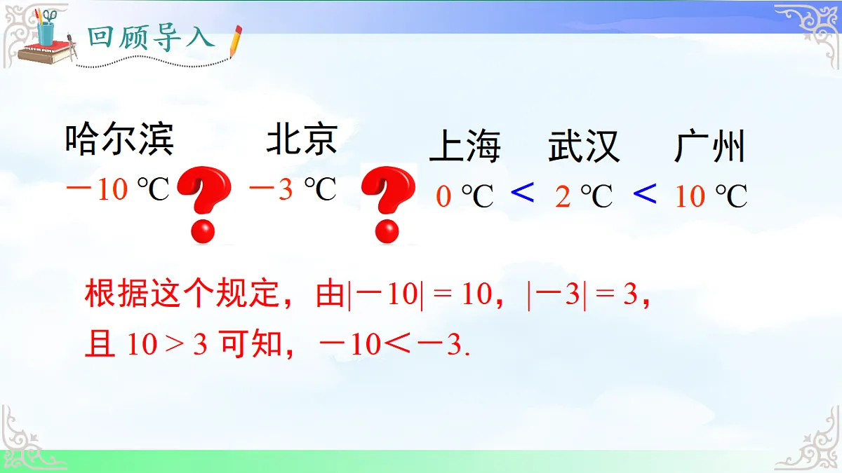 17690745第7页