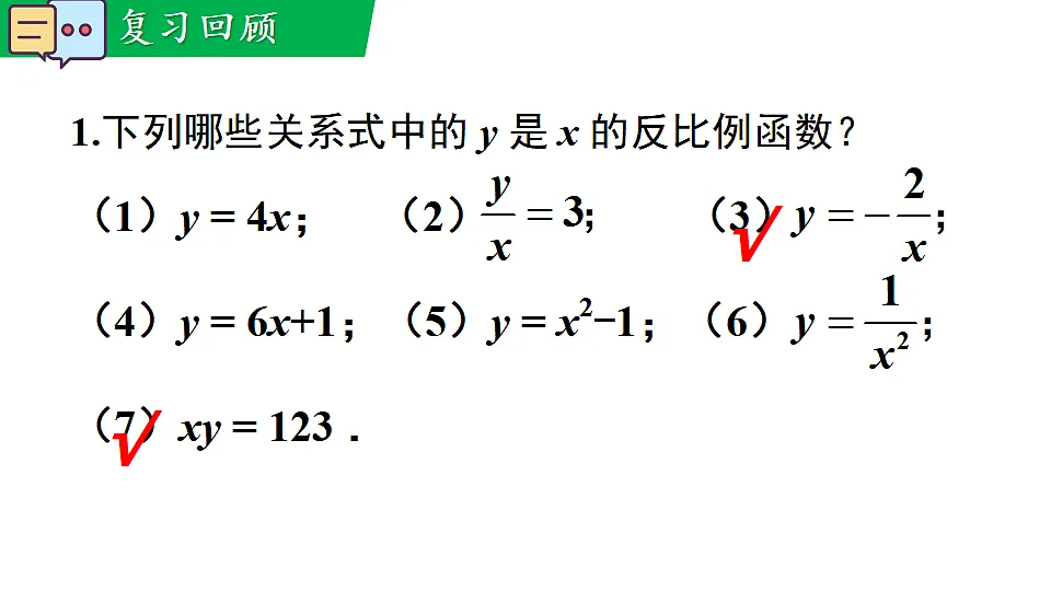 17690906第3页