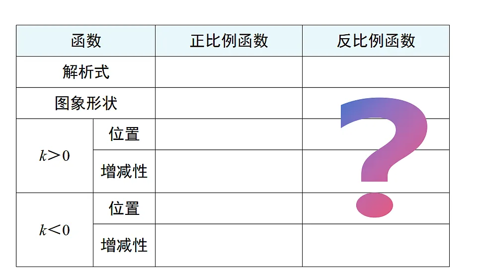 17690906第4页