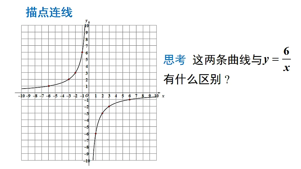17690906第8页