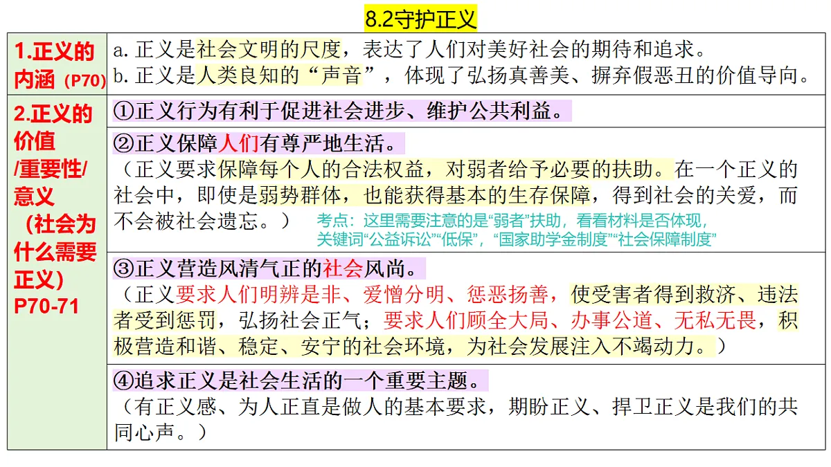 17690940第4页