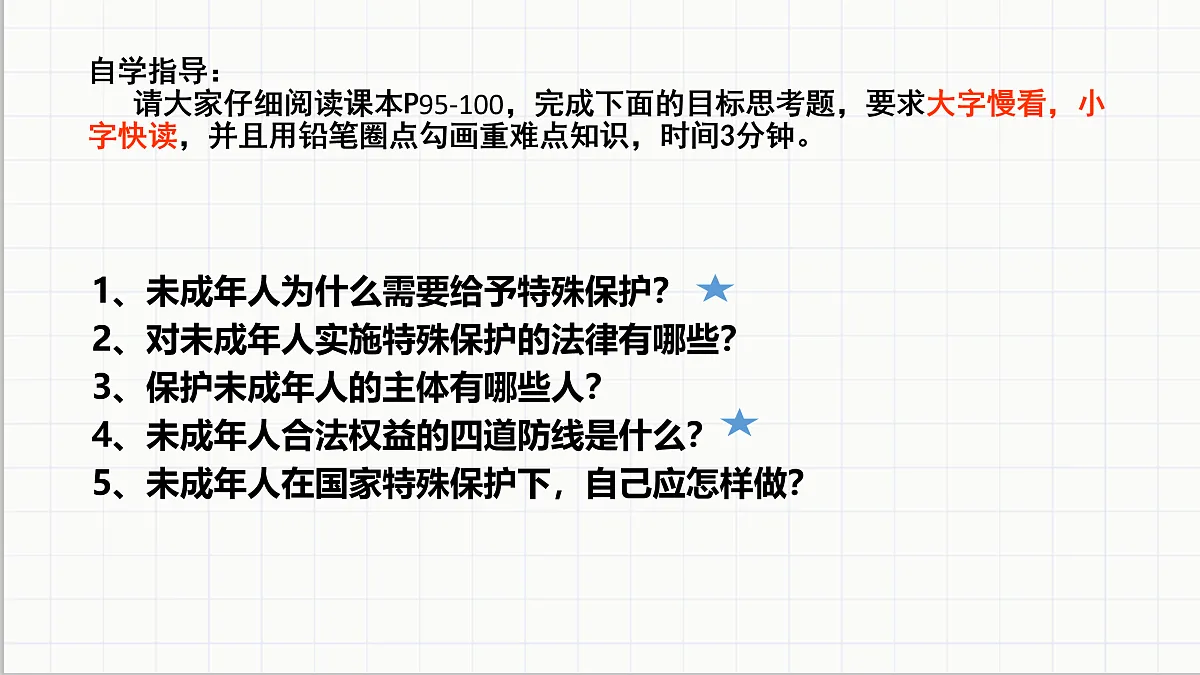 17691201第2页