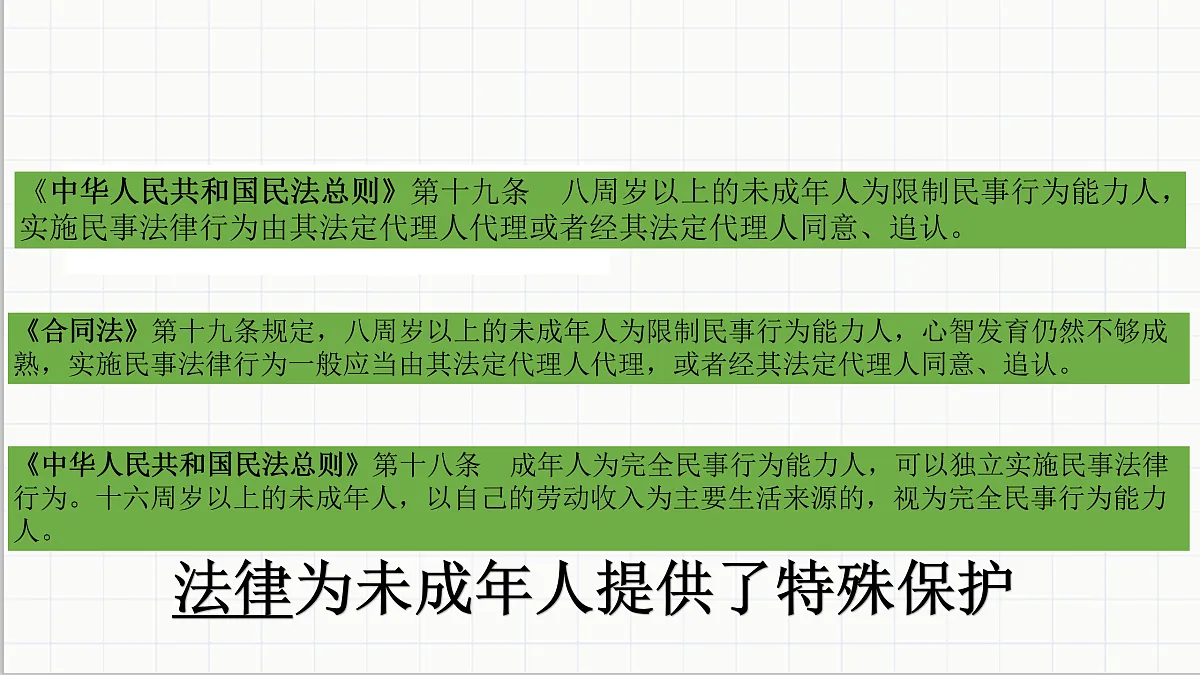 17691201第8页