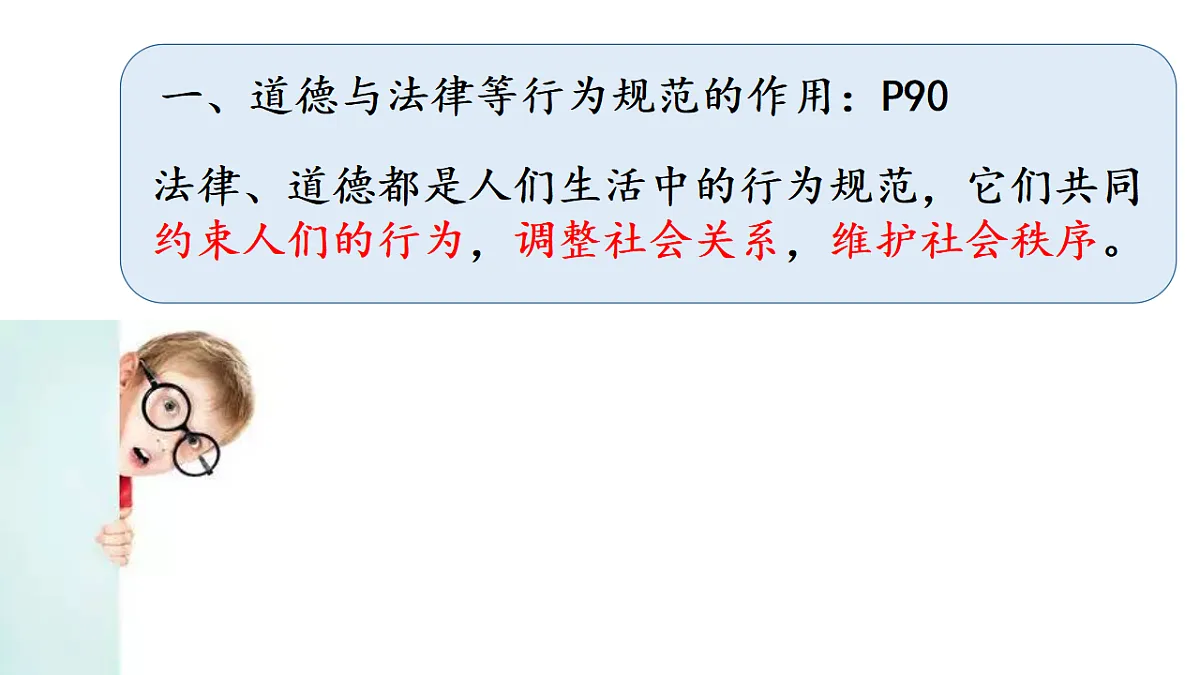 17691202第4页