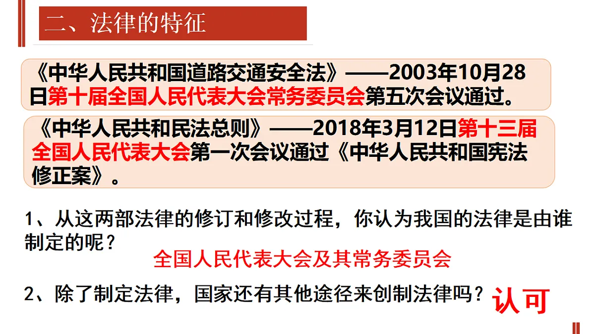 17691202第5页