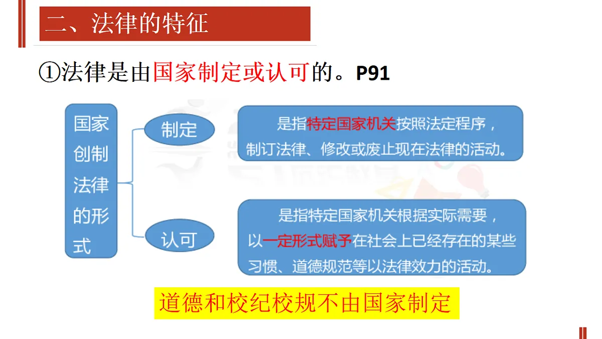 17691202第7页