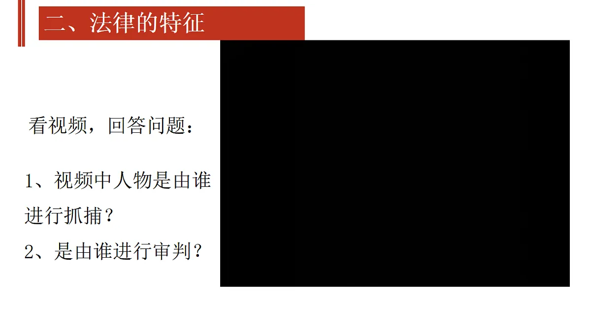 17691202第8页