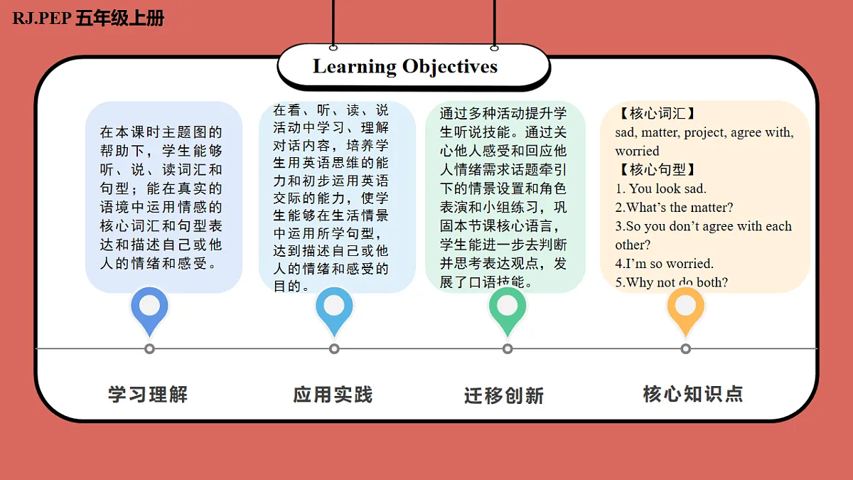 17691398第2页