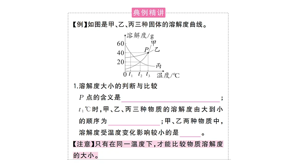 17691469第2页