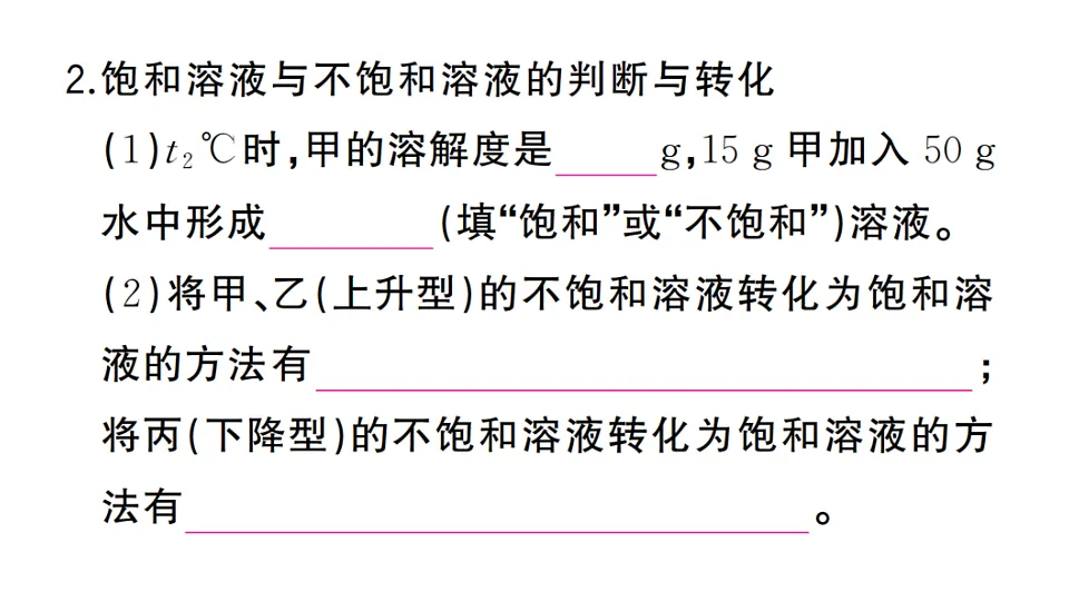 17691469第3页