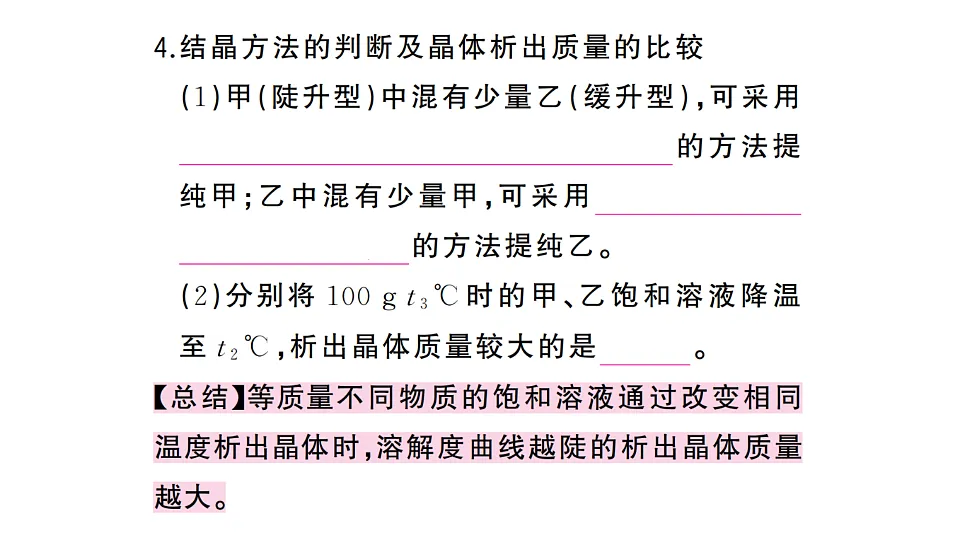 17691469第5页