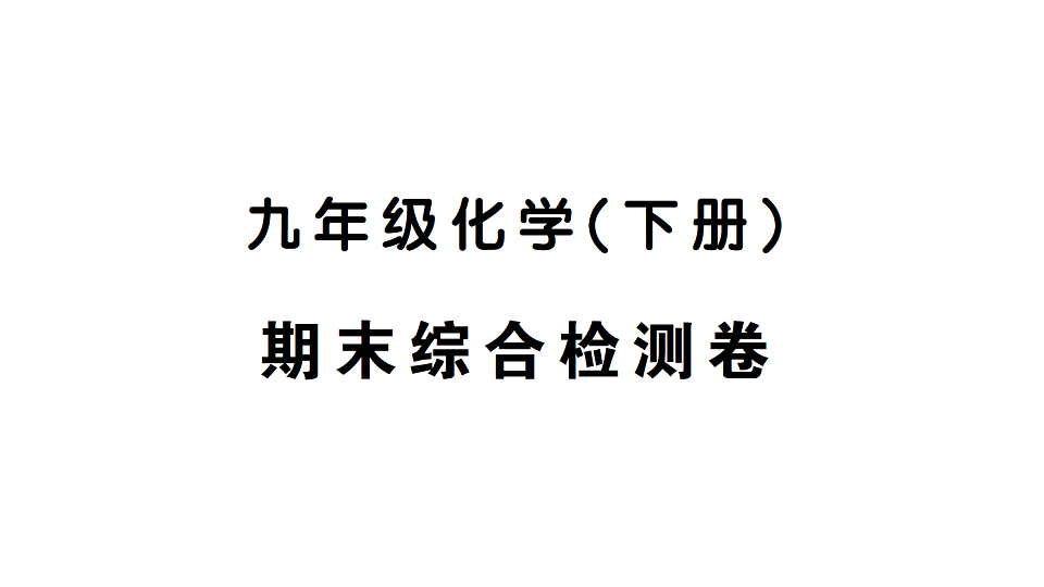 17691475第1页