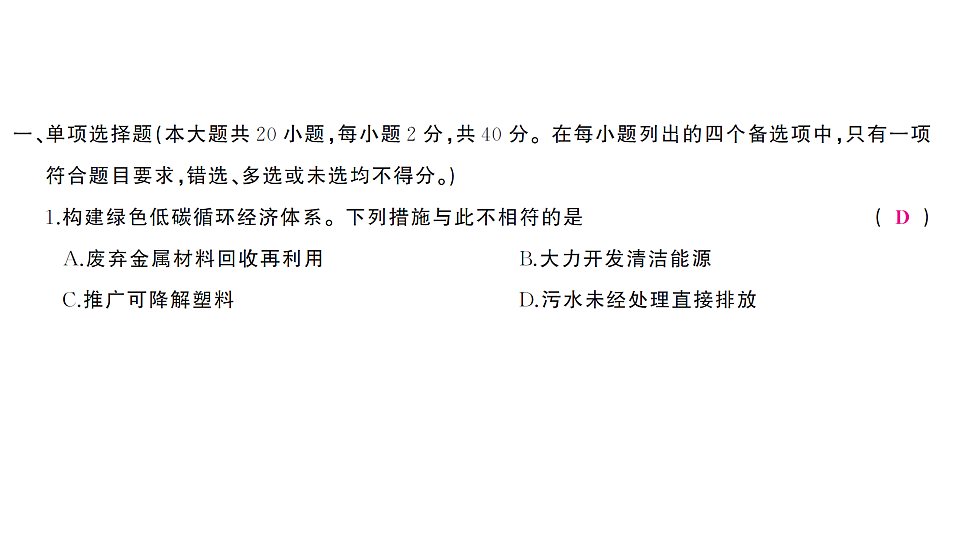 17691475第2页