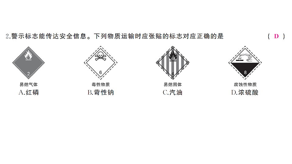 17691475第3页
