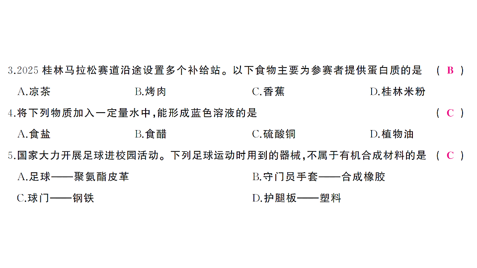 17691475第4页