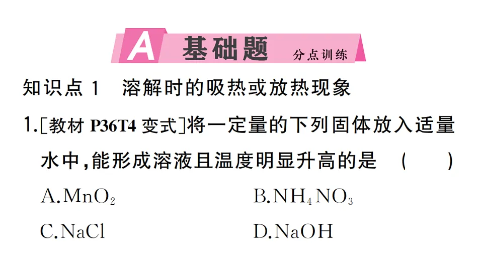17691511第2页