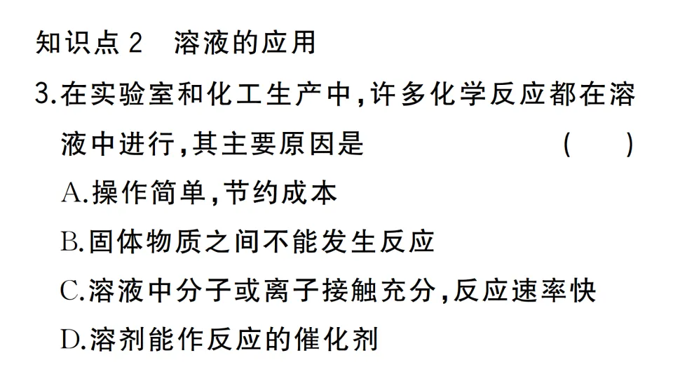 17691511第4页
