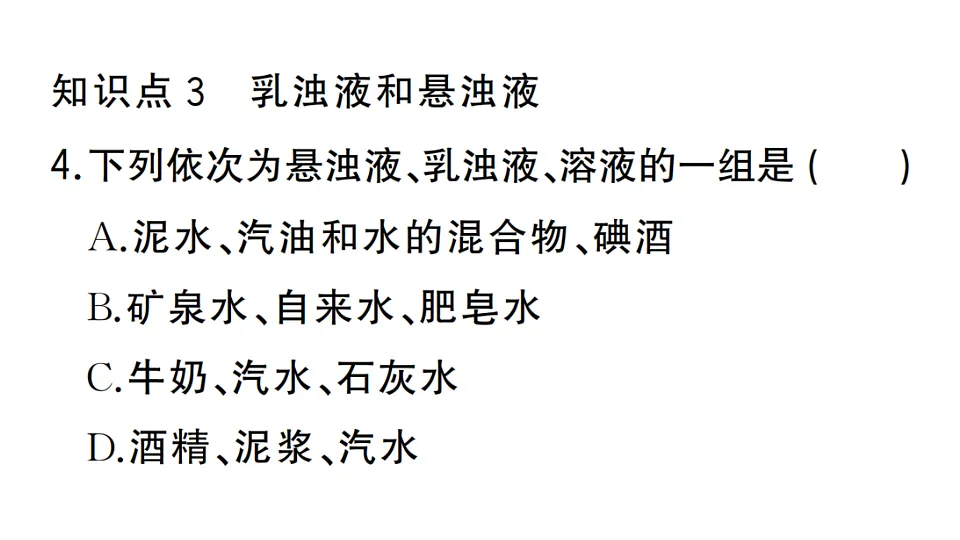 17691511第5页
