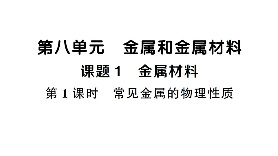 17691520第1页