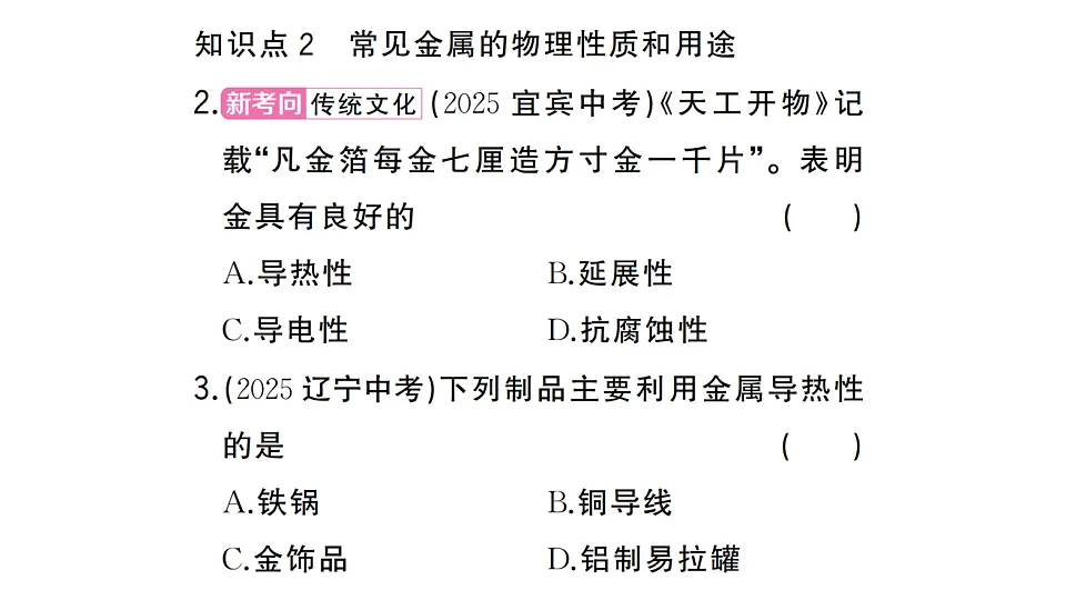 17691520第3页