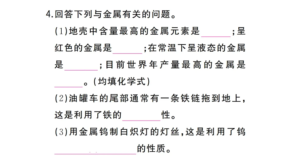 17691520第4页