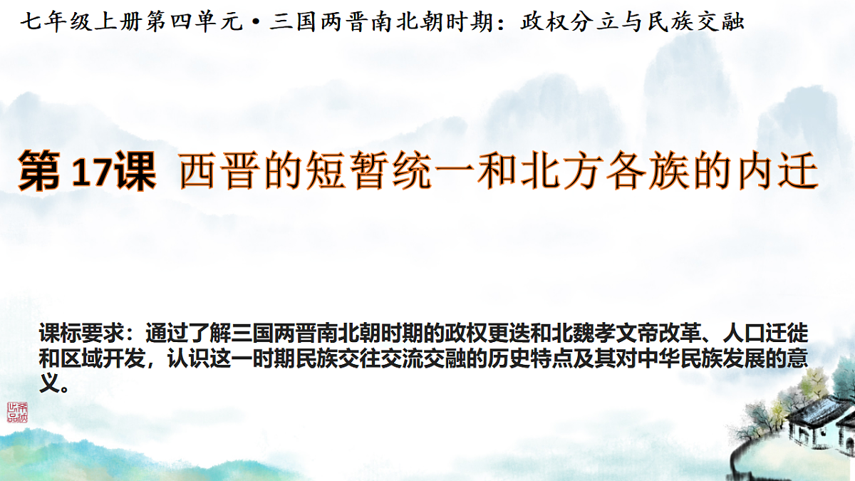 17691599第2页