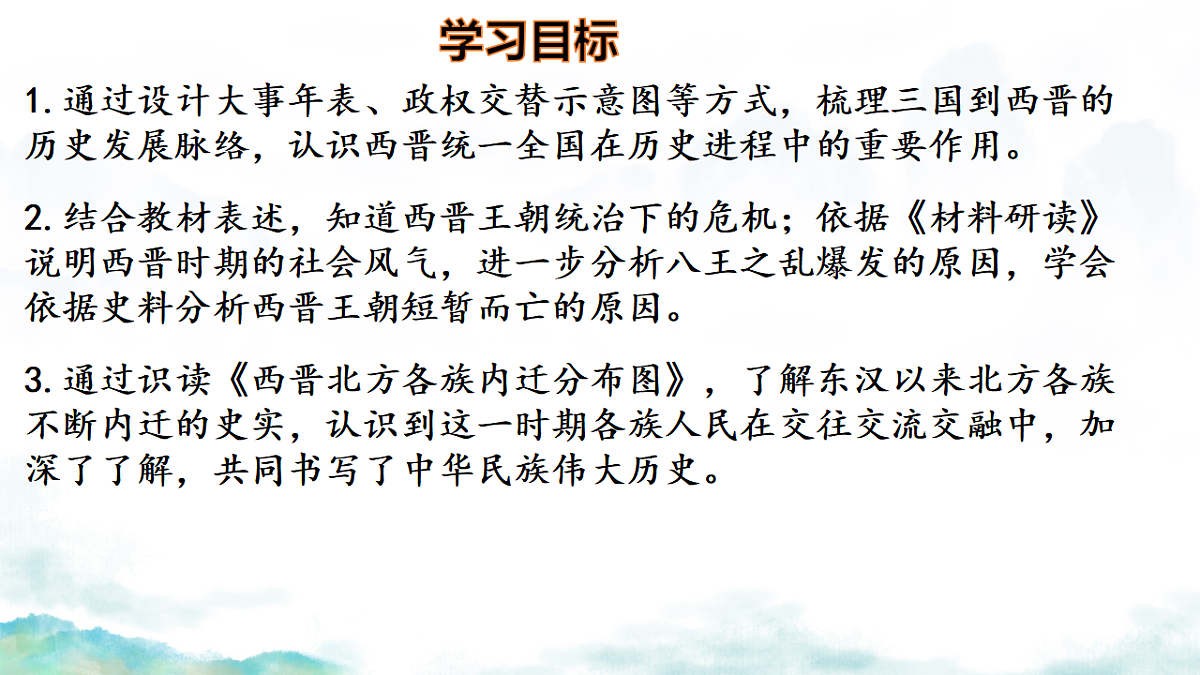 17691599第3页