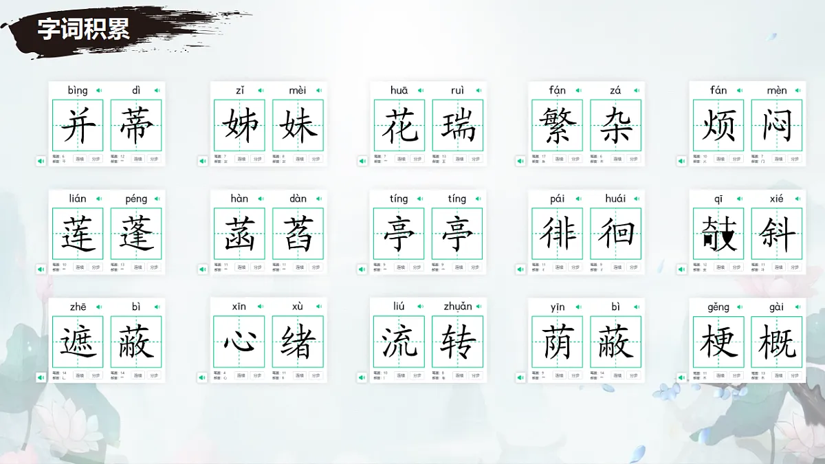 17691601第2页