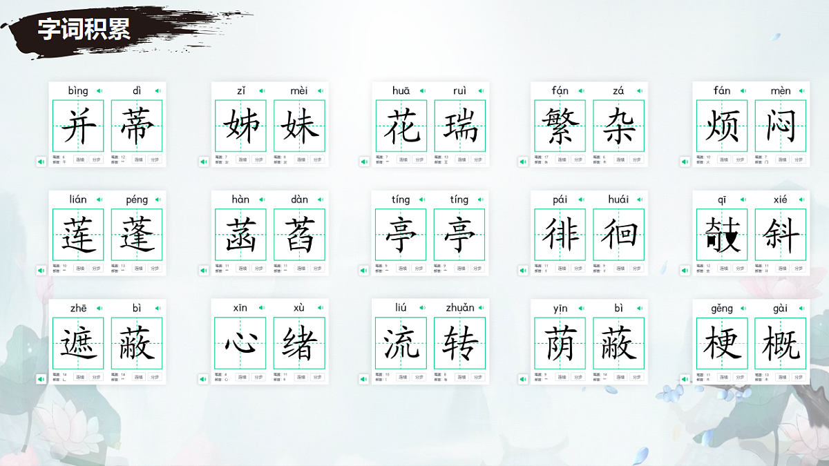 17691601第2页