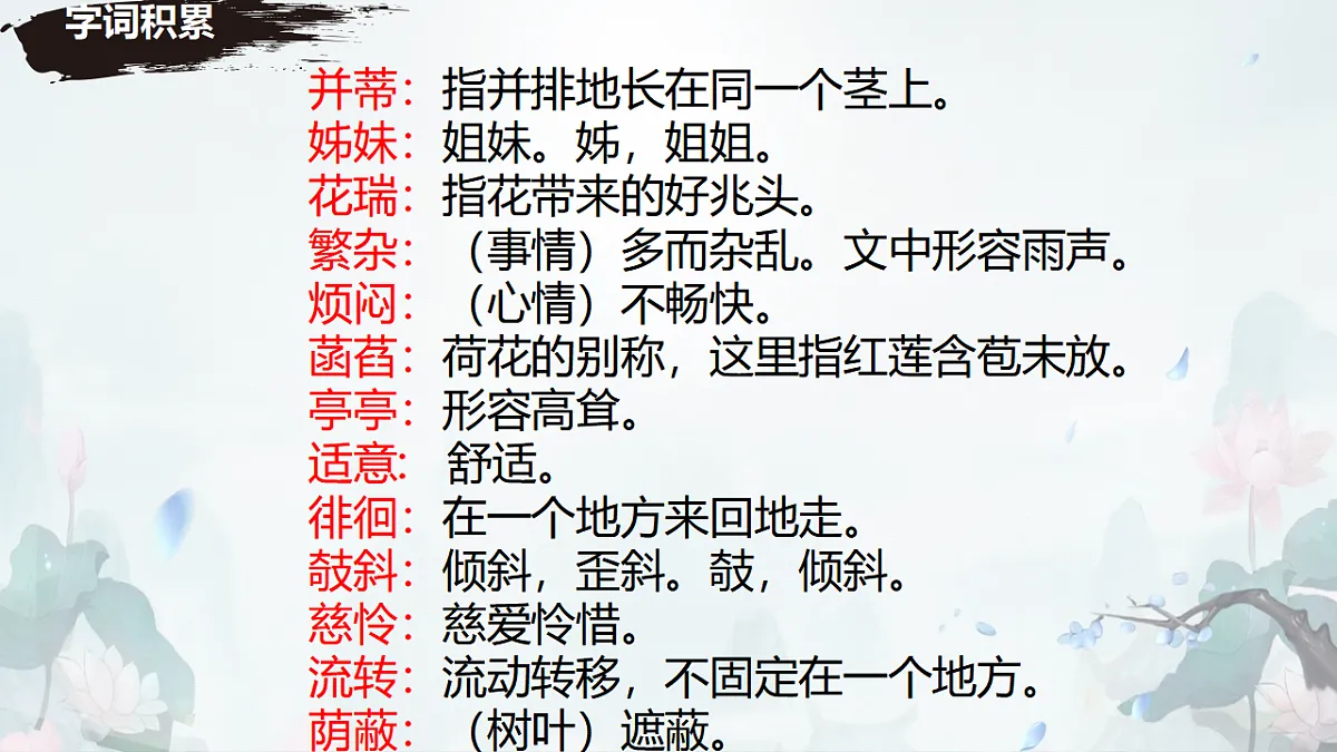 17691601第4页
