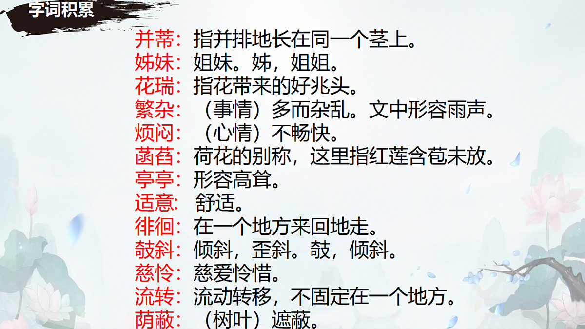 17691601第4页