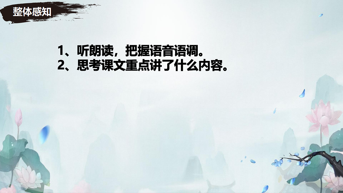 17691601第6页