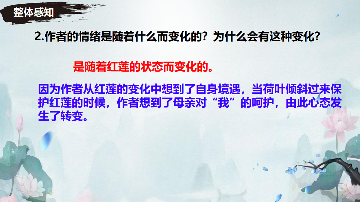 17691601第8页